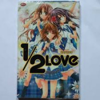 Image of 1/2 Love