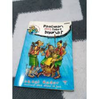 Image of Pangeran yang Takut Disunat
