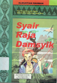Image of SYAIR RAJA DAMSYIK